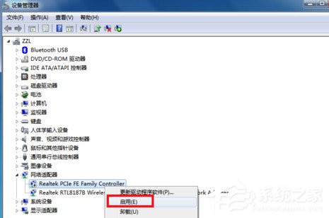 如何解決Win7寬帶連接錯誤651的問題？