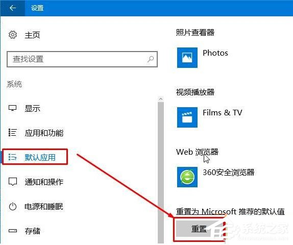 Win10如何打開html文件？打開html文件的方法