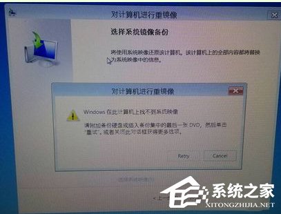 Win7電腦系統(tǒng)崩潰怎么解決?