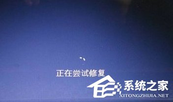 Win7電腦系統(tǒng)崩潰怎么解決?