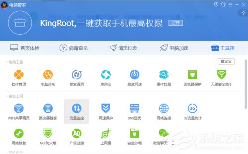 Win7電腦系統(tǒng)崩潰怎么解決?