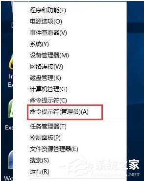 Win10系統已激活如何取消激活狀態？