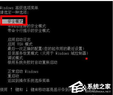如何解決Win7桌面上的文件刪不掉的問題？
