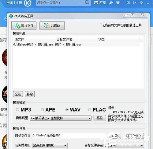 Win7如何刻錄cd？刻錄光盤的方法