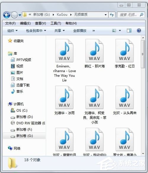 Win7如何刻錄cd？刻錄光盤的方法