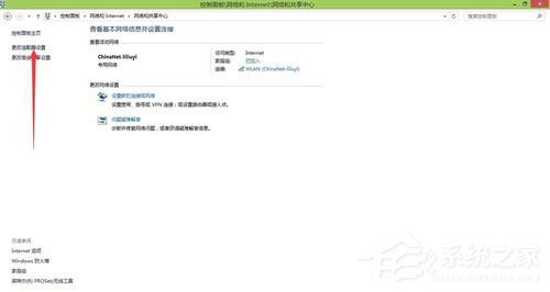 Win8系統(tǒng)如何更新無線網(wǎng)卡驅(qū)動？
