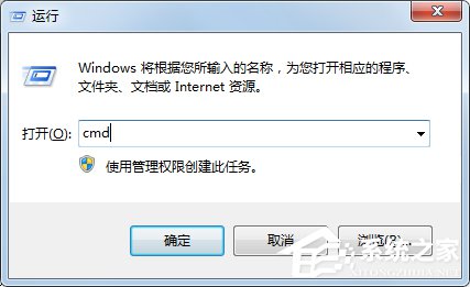 Win7系統網絡連接正常無法上網如何解決？