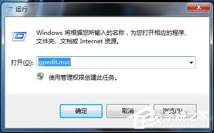 Win7如何關閉系統還原？關閉系統還原的方法