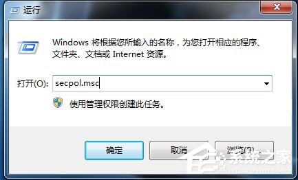 Win7局域網不能訪問如何解決？