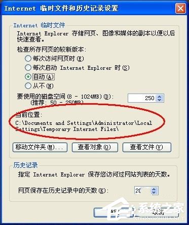 WinXP系統Cookie是什么意思？可以刪除嗎？