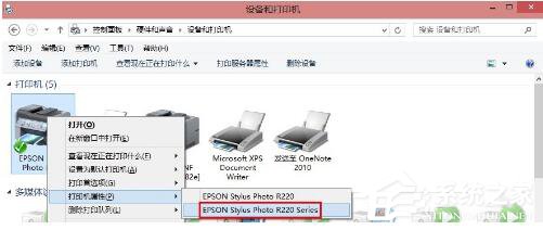 Win8共享打印機拒絕訪問如何解決？