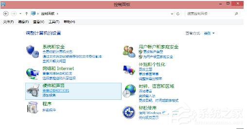 Win8共享打印機拒絕訪問如何解決？