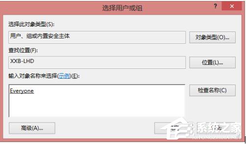 Win8共享打印機拒絕訪問如何解決？