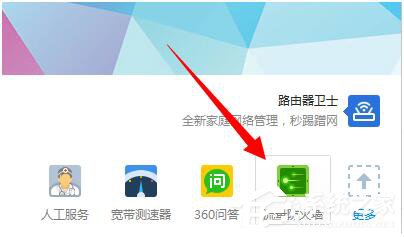 Win7網絡延遲怎么解決?