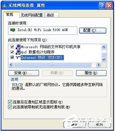 WinXP局域網(wǎng)共享及網(wǎng)絡(luò)打印機(jī)無(wú)任何網(wǎng)絡(luò)提供程序怎么辦？