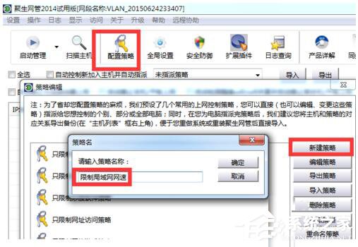 Win7網絡延遲怎么解決?