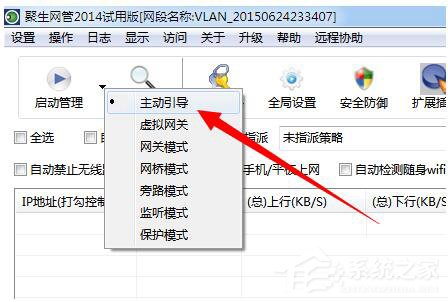 Win7網絡延遲怎么解決?
