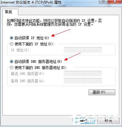 Win7調(diào)制解調(diào)器錯誤的解決方法