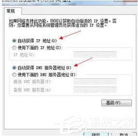 Win7調(diào)制解調(diào)器錯誤的解決方法