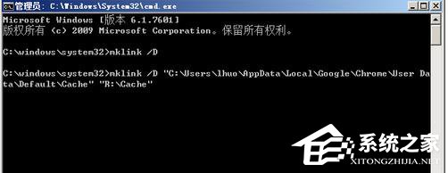 Win7谷歌Chrome緩存文件位置如何查看?