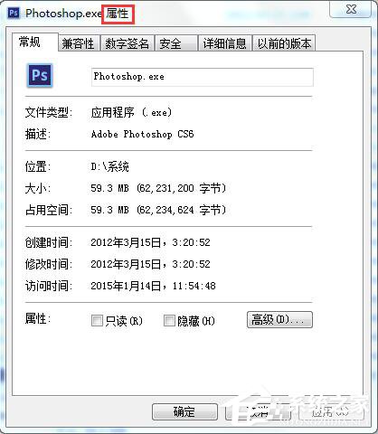 Win7應用程序無法正常啟動怎么解決？