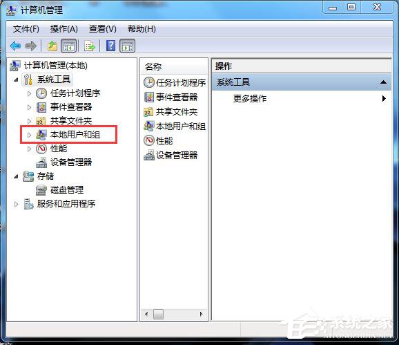 Win7應用程序無法正常啟動怎么解決？