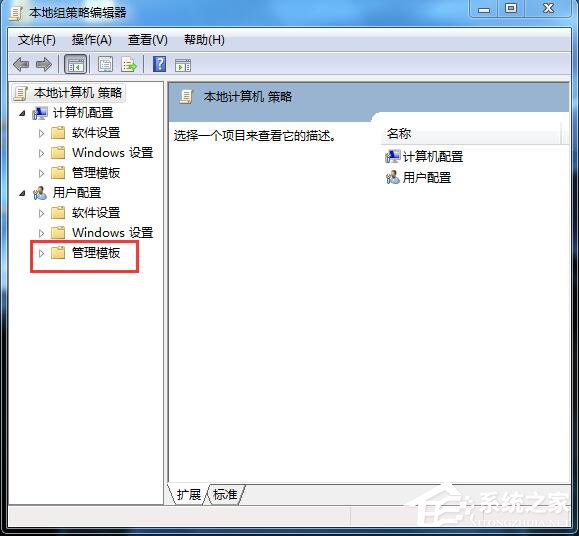 Win7應用程序無法正常啟動怎么解決？