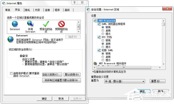 Win7網頁圖片顯示紅叉怎么辦？