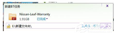 Win7系統(tǒng)torrent文件怎么打開？