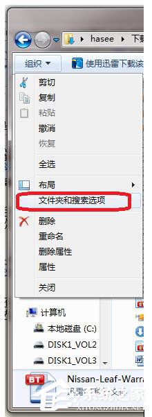 Win7系統(tǒng)torrent文件怎么打開？