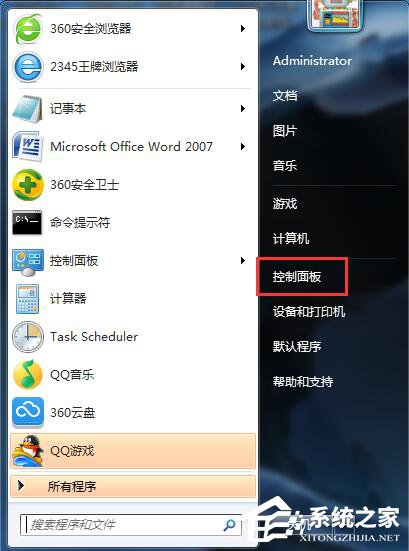 Win7如何卸載IE9？卸載IE9的詳細步驟
