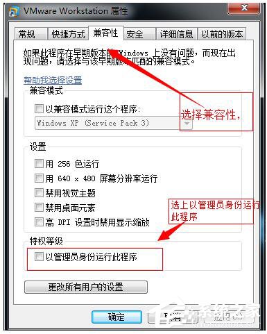 WinXP系統(tǒng)VMware Workstation出現(xiàn)內(nèi)部錯誤怎么解決?
