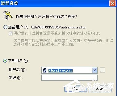 WinXP系統(tǒng)VMware Workstation出現(xiàn)內(nèi)部錯誤怎么解決?