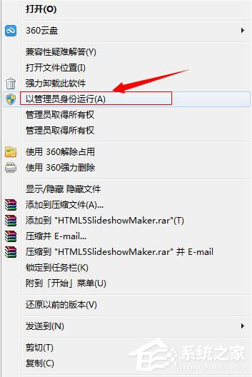 WinXP系統(tǒng)VMware Workstation出現(xiàn)內(nèi)部錯誤怎么解決?