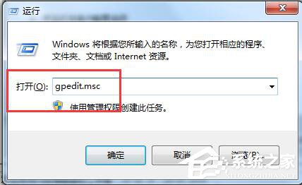 Win7自動(dòng)檢測設(shè)置瀏覽器更新的方法