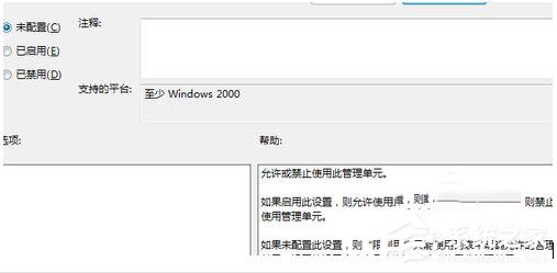 Win7自動(dòng)檢測設(shè)置瀏覽器更新的方法