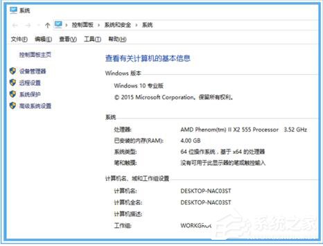 Win10黑盒怎么超頻?黑盒超頻的方法