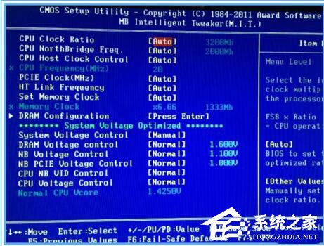 Win10黑盒怎么超頻?黑盒超頻的方法