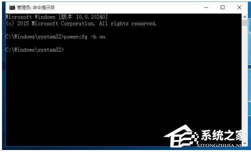 Win10如何設(shè)置定時開關(guān)機休眠喚醒？設(shè)置定時開關(guān)機休眠喚醒的方法