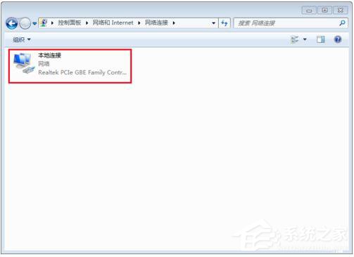 Win7如何修改物理地址？修改物理地址的方法