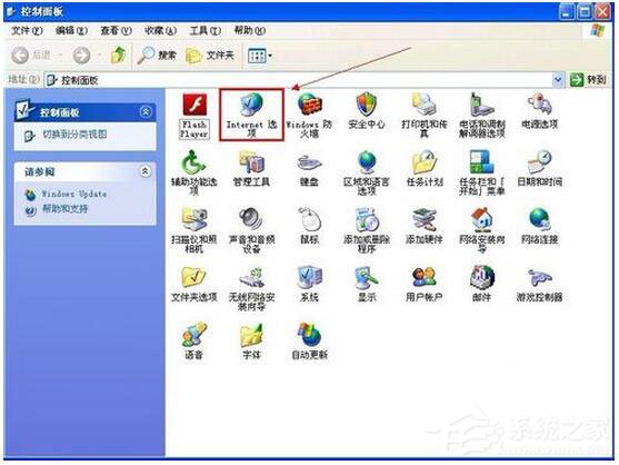 WinXP系統(tǒng)IE提示“確實允許此網(wǎng)頁訪問剪貼板嗎”如何解決？