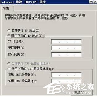 WinXP設(shè)置WiFi熱點(diǎn)的方法