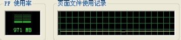 WinXP電腦內(nèi)存占用過(guò)高怎么辦?