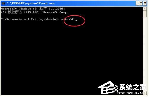 WinXP磁盤碎片整理程序檢測(cè)到Chkdsk計(jì)劃在卷的方法