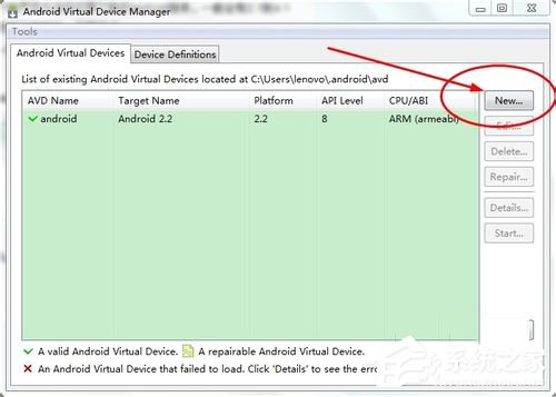 Win7怎么在電腦上玩安卓游戲？