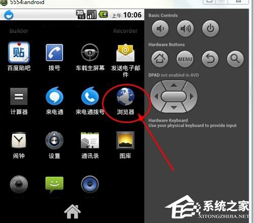 Win7怎么在電腦上玩安卓游戲？