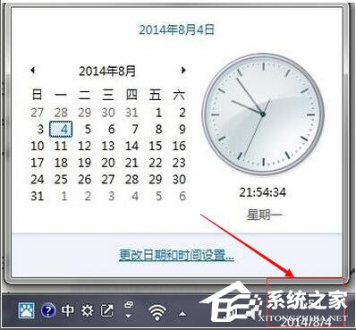Win8.1出現(xiàn)錯(cuò)誤代碼0x80072f8f怎么辦？