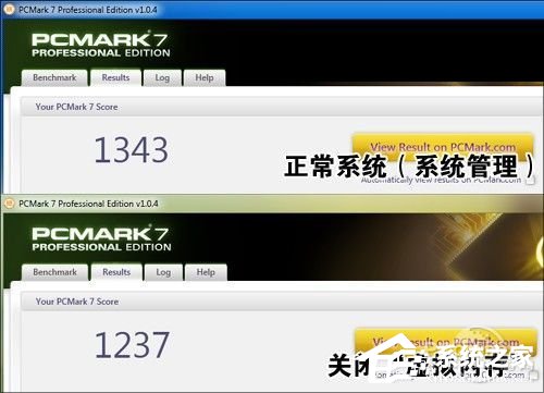 Win7虛擬內(nèi)存有什么用?