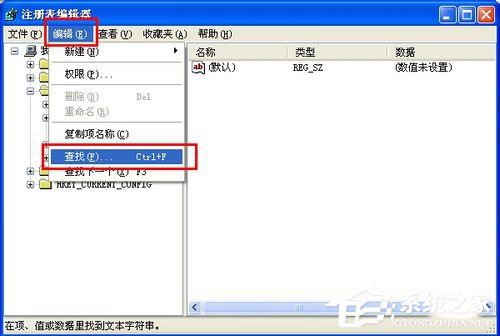 WinXP注冊表編輯器在哪里？打開注冊表編輯器的方法
