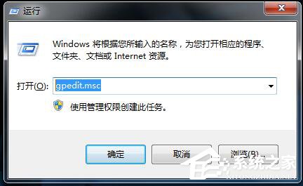 如何解決Win7無法關機的問題？